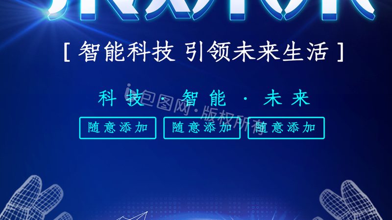 医疗信息化建设注意事项清单：五大关键点解析